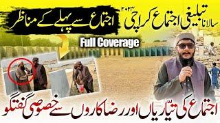 Karachi Ijtima 2024 Coverage || Orangi Town Karachi ijtima 2024 || Current Situation Coverage ||