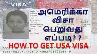 USA Visa | How to apply USA Tourist visit Visa? How to fill up DS 160  Step by Step guide