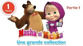 Masha et Michka - Une grande collection de dessins animés (Partie 1) 60 min pour enfants en Français