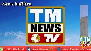 # Tm news tv#News bulliten# 06 January 2022#Tm news tv#