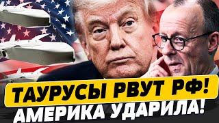️СРОЧНО! США ВЖАРИЛИ по КРЕМЛЮ! ТАУРУСЫ РВУТ ВРАГА! МЕРЦ ГОТОВ к АТАКЕ! | Популярная политика