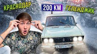 200 КМ НА ВЕДРЕ ЗА 50.000 РУБЛЕЙ! СТУКАНУЛ МОТОР?