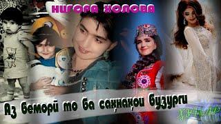 НИГОРА ХОЛОВА дар барномаи #Хунар (Пурра)\نیگورا خولووا در برنامه هونار\Nigora Kholova in TV program