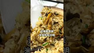 顺德｜这家黄鳝饭都算比较正宗了。