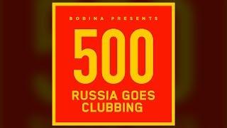 Bobina - Russia Goes Clubbing #500