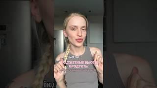 Люкс VS Бюджет