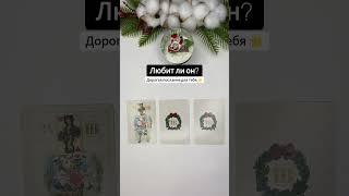 Подписывайся и смотри бесплатные уроки по картам таро | Обучение картам таро