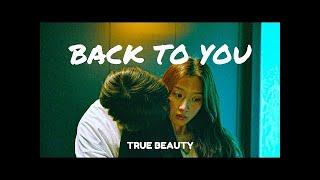 suho + jugyeong || BACK TO YOU || true beauty (FMV)