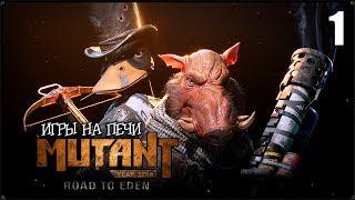 Прохождение Mutant Year Zero: Road to Eden #1 Дорога домой