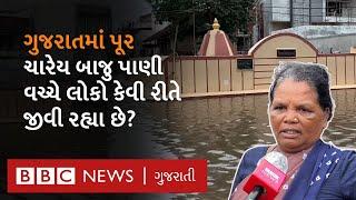 Surat Flood: 'અમે તો ગમે ત્યાં સુઈ જઈ બાળકો શું કરે?' પૂરથી અસરગ્રસ્ત લોકોની વ્યથા