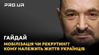 Обравши примусову мобілізацію замість рекрутингу, українська влада перетворює Україну на концтабір