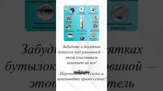 #фаберлик #пятновыводитель #обзор #отзывы #какубратьпятно