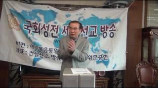 송억재목사. 컬럼. 바꿔봅시다. 국회성전국가기도회