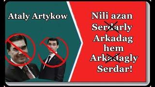 Nili azan Arkadag we Serdar! Оборзевшие барыги бердымухаммедовы!