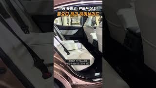 토요타, 9세대 완전변경 캠리 하이브리드 출시