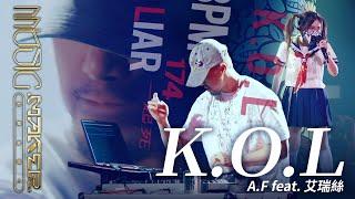 A.F feat. 艾瑞絲 @aries8248  - K.O.L｜純享版｜EP11