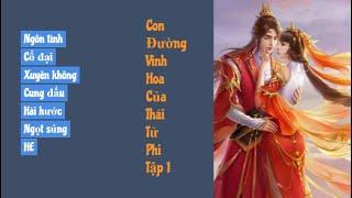 [Tập 1] Con Đường Độc Sủng Của Thái Tử Phi | Ngôn Tình, Cổ Đại, Xuyên Không, Cung Đấu, Ngọt Sủng, HE