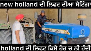 part 4 New holland ਦੀ lifto matic lift ਦੀ ਜਾਣਕਾਰੀ