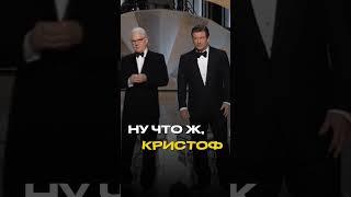 Гениальная шутка про Кристофа Вальца на Оскаре #кино #топ #юмор #оскар #тарантино #чтопосмотреть