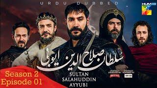 Sultan Salahuddin Ayyubi - Season 2 Episode 1 - [ Urdu Dubbed ] - HUM TV