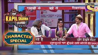 Rajesh Arora की वजह से रोकना पड़ा Siti Cable! |The Kapil Sharma Show Season 2| Rajesh Arora Special