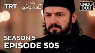 Payitaht Sultan Abdulhamid Episode 505 | Season 5