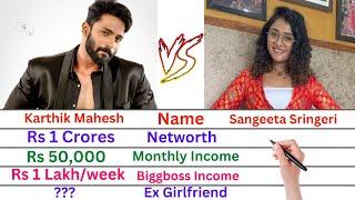 Comparison: Karthik Mahesh Vs Sangeeta Sringeri | Networth, Affairs, Family, Luxury Cars & Lifestyle