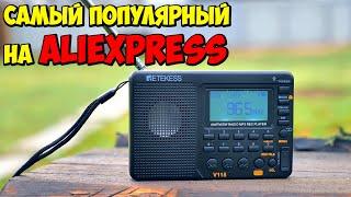  НАРОДНЫЙ РАДИОПРИЕМНИК RETEKESS V115 С АЛИЭКСПРЕСС  FM РАДИО, MP3 ПЛЕЕР, MICRO SD, АККУМУЛЯТОР