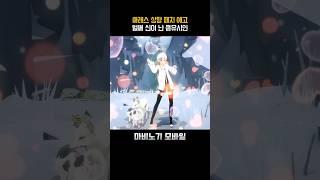 [마비노기 모바일] 클래스 상향 패치를 기다리는 유저 #0000000 #모바일게임 #신작게임