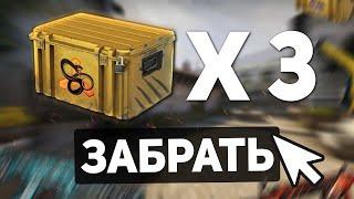 IDLE СЕРВЕРА CS 2 2023 | РАБОЧИЕ ИДЛ СЕРВЕРА В CS2 2023 | Как Фармить кейсы и скины в CS GO