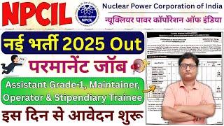 NPCIL Recruitment 2025 Out ¦¦ NPCIL New Vacancy 2025 ¦¦ NPCIL Stipendiary Trainee Notification 2025