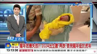 #中視午間新聞線上看 20241215(週日)