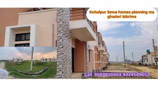 Kohalpur sewa homes planning ma sasto ghaderi bikrima. Price 13.5 lakh. Call 9868600604 whatsapp.