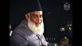 Future Of World - Predictions About Palestine, Israḝl & Pakistan - Dr. Israr Ahmed Complete Lecture