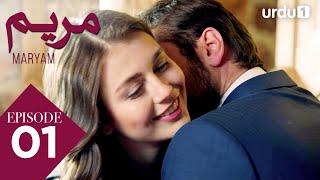 Maryam | Episode 1 | Turkish Drama | Meryem | 4 April 2025 |