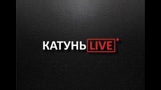 «КатуньLIVE. Здоровье»:  все о профилактике и лечении зубов