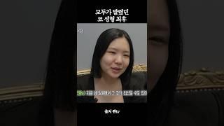 [100만뷰]모두가 말린 코 성형 최후 #shorts