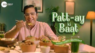 Pattay Ki Baat | PROMO | Starting 29th July on Zee Zest