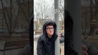 Тот самый чел, когда у его бывшей спустя 161461 лет появился новый парень|| Никита Демин @toshache