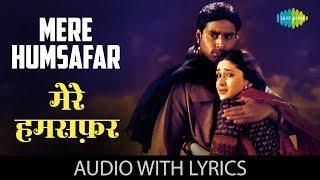 Mere Humsafar with lyrics | मेरे हमसफ़र मेरे पास आ | Alka Yagnik & Sonu Nigam | Refugee