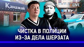 Кого отправили в психбольницу за слова про ОПГ? | Шерзат Болат, Талгар, «Хуторские»