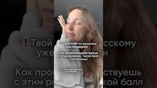 РЕЗУЛЬТАТЫ СОВСЕМ БЛИЗКОПодписывайся, чтобы пришли высокие баллы #егэ #база #матеша #подготовкаегэ
