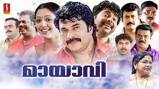 Mayavi HD Full Movie | Malayalam Comedy Movie | Mammootty | Gopika | Manoj K Jayan | Salim Kumar