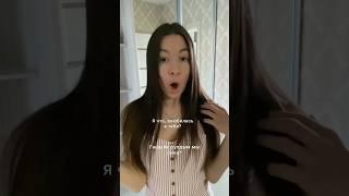Я что, влюбилась? #пою #поёмвместе #хобби #творчество #энергия #наслаждение #радость #состояние