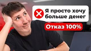 7 ОШИБОК на СОБЕСЕДОВАНИИ (ты точно их делаешь)