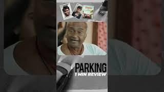 PARKING - Review | Harish Kalyan | Indhuja Ravichandran | Sam C.S | Ramkumar Balakrishnan|Motta Mama