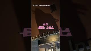 【大貓貓】貓咪影子拍照法爆紅! 女挑戰拍出"巨無霸喵皇"｜貓｜影子｜拍照