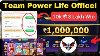 Team power life video | Teen patti master | Teen patti gold @mr.recover870 @KrrishThakorGaming