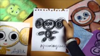 Чебурашка(2014)