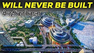 The Failure of New Delhi Railway Station Redevlopment ! || नई दिल्ली स्टेशन पुनर्विकास असफल!